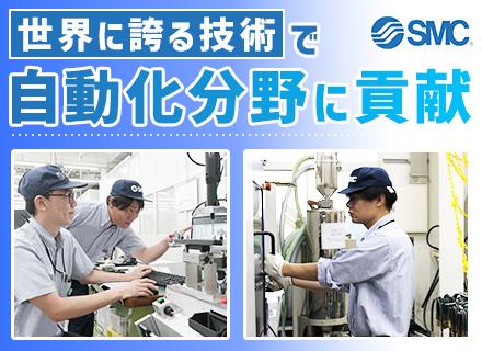 SMC株式会社【東証プライム上場企業】