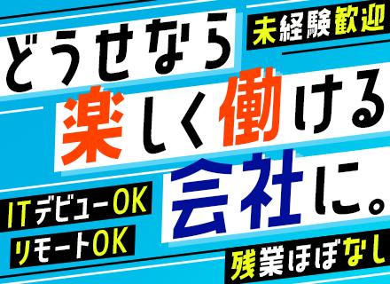 株式会社ゼロベースファクト