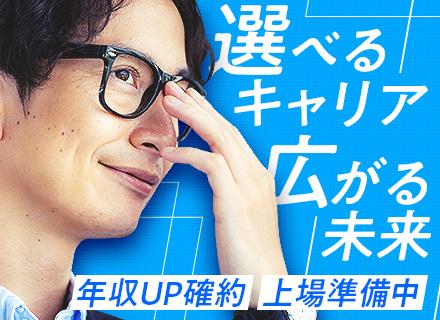 株式会社エス・エム・エス・データテック【東証TOKYO PRO Market上場】