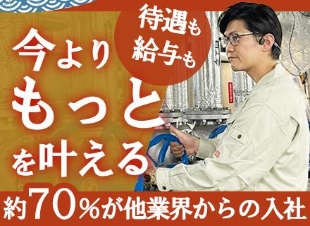 株式会社伊東園ホテルズ