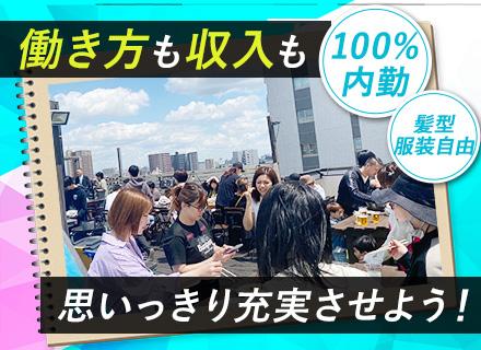 株式会社TKK