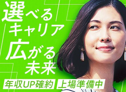 株式会社エス・エム・エス・データテック【東証TOKYO PRO Market上場】