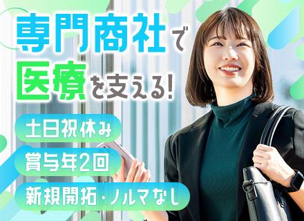小西医療器株式会社