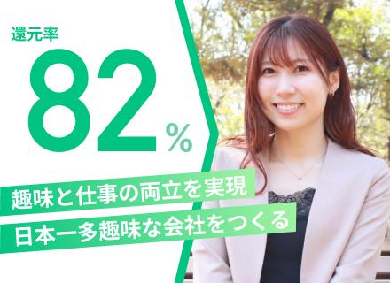 株式会社Euphonauts