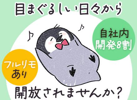 株式会社スタートスター