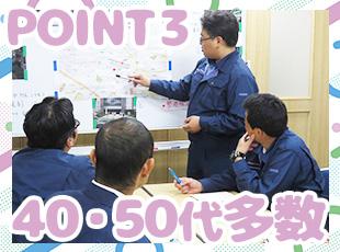 若い世代はもちろん、40代・50代・60代も大活躍中！現役の70代社員もいます◎