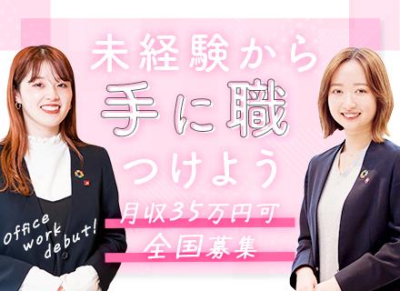 株式会社コプロコンストラクション【東証プライム上場コプロ・ホールディングス子会社】