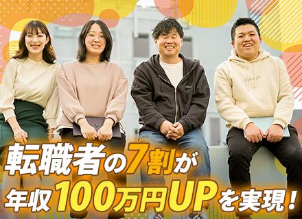 株式会社フトゥーロ