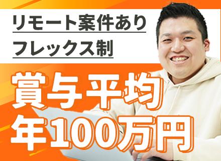 株式会社フトゥーロ