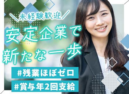 日本引越倉庫株式会社