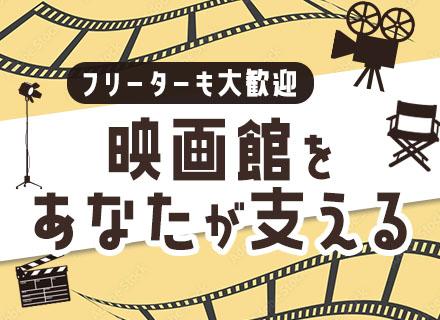 株式会社　映像機器システム社