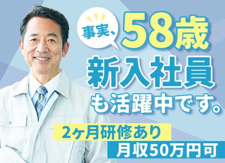 テクノプロサポート株式会社【東芝コンシューママーケティング(株)100％出資】