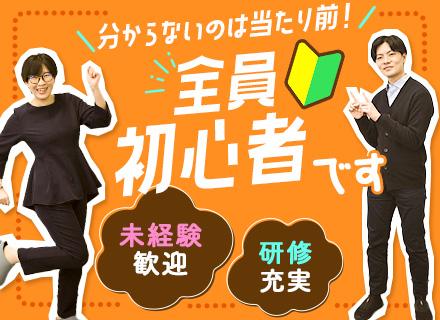 株式会社アクアリーフ