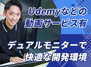 前向きにスキルアップへ取り組めるように、ストレスフリーで働ける環境を整えています！
