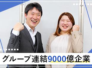 この度は事業拡大のための増員募集！企業として更なる成長フェーズに突入しています。