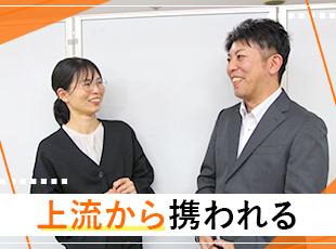 休日や待遇・福利厚生は大手基準！安定基盤のもと働けます◎