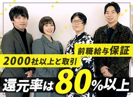 株式会社Ａｃｅｓ