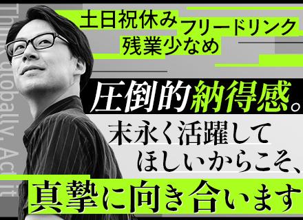 Ｋ＆Ｋソリューション株式会社