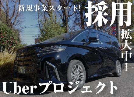 豊玉タクシー株式会社
