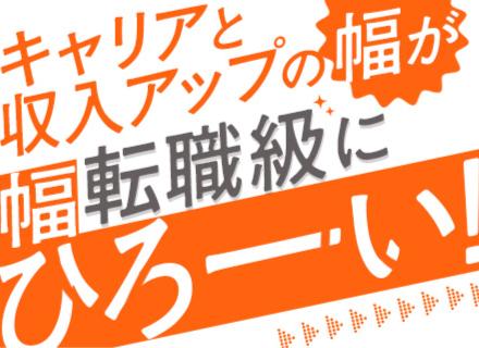 Ｋ＆Ｋソリューション株式会社