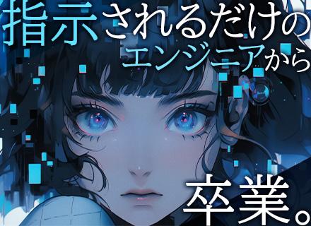 スイングバイテクノロジー株式会社