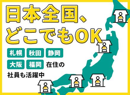 スイングバイテクノロジー株式会社