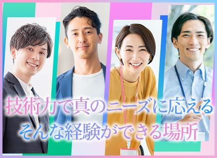 野村エンジニアリング株式会社