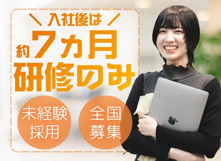ビーモーション株式会社