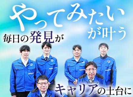 ジーアンドエスエンジニアリング株式会社　東京支社