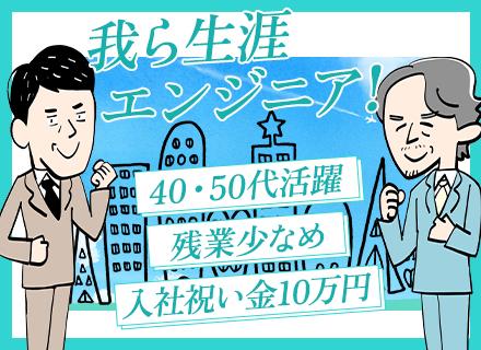 株式会社パーソンズ