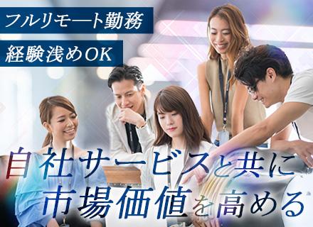 株式会社ネットネイティブ
