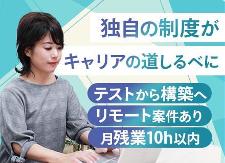 株式会社ティーオーエイチ