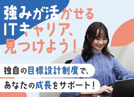株式会社ティーオーエイチ