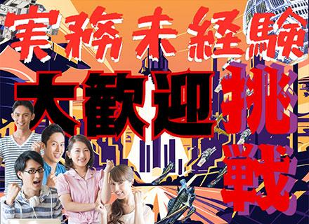 株式会社Phoenixテクノロジーズ