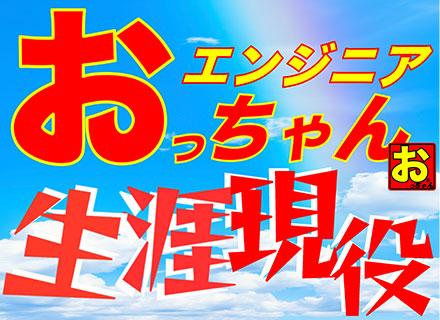 株式会社Phoenixテクノロジーズ