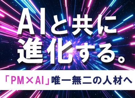 エム・ティ・ストラテジー株式会社