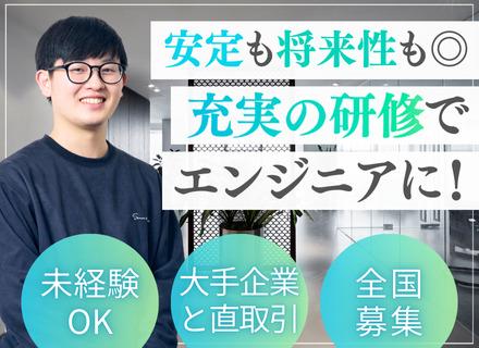 ビーモーション株式会社