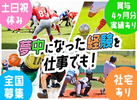 株式会社ネットジャパン