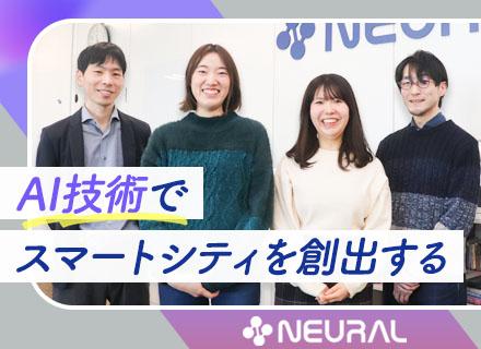 ニューラルグループ株式会社【東証グロース市場上場】