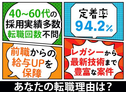 株式会社イ・エス・エス