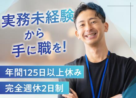 株式会社フラックス・エージェント