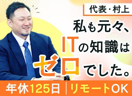 株式会社プラウドアドバンス　兜町オフィス