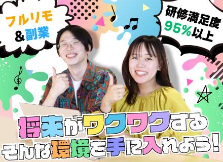 株式会社ｐｒｅｃｉｏｕｓ