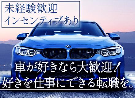 GLIONグループ【合同募集】