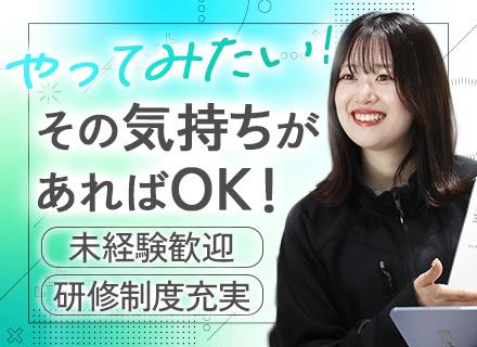 株式会社ギア