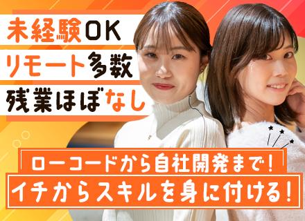 株式会社ジンアース【東証グロース上場企業グループ】