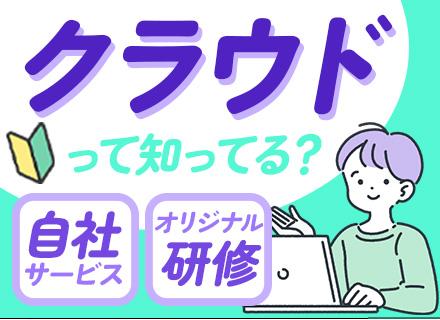 株式会社ビーガル