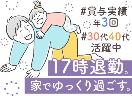 株式会社 大河原塗装工業