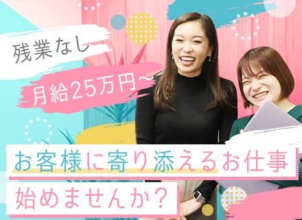 株式会社ｉサポート