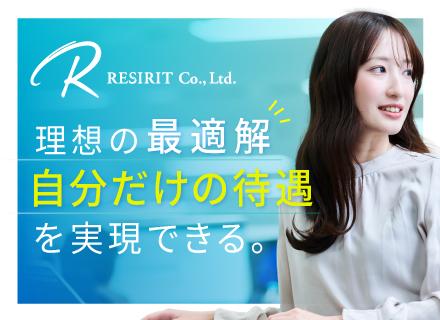 レジリット株式会社